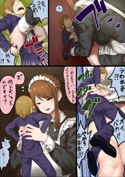 Page 34 of master and maid