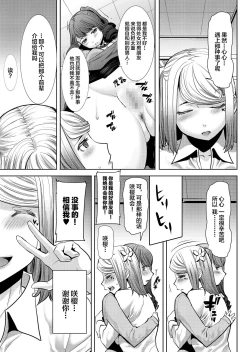 Page 36 of Arigachi na Shojo Soushitsu kara no... Makura SettaiAi no Musume Sakurako Plus