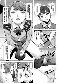 Page 4 of Arigachi na Shojo Soushitsu kara no... Makura SettaiAi no Musume Sakurako Plus