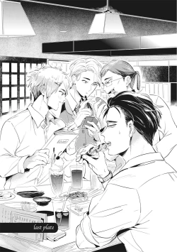 Page 134 of Gourmet no Fukurami | 食色可餐