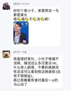 Page 109 of Kinou Tasukete Itadaita Dragon desu | 我是你昨天救下的龙