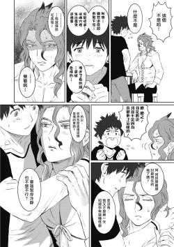 Page 125 of Kinou Tasukete Itadaita Dragon desu | 我是你昨天救下的龙