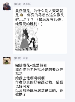 Page 174 of Kinou Tasukete Itadaita Dragon desu | 我是你昨天救下的龙