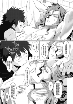 Page 62 of Kinou Tasukete Itadaita Dragon desu | 我是你昨天救下的龙