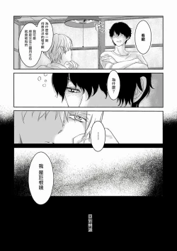 Page 11 of Itoshi no XL Size | 心爱的巨无霸 Ch. 1-2