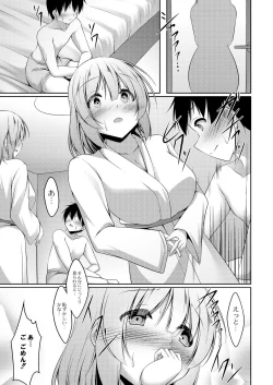 Page 6 of Usagi-kei Kanojo wa Ecchi ga Shitai Zenpen
