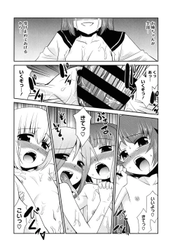 Page 163 of LQVol. 36