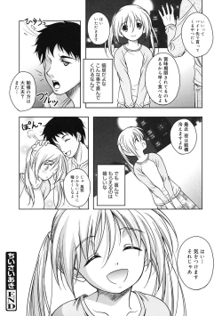 Page 182 of LQVol. 36