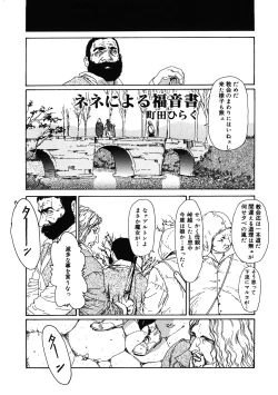 Page 184 of LQVol. 36