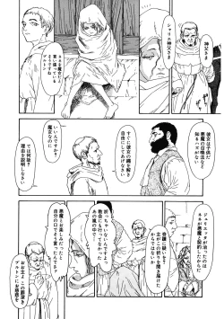 Page 188 of LQVol. 36