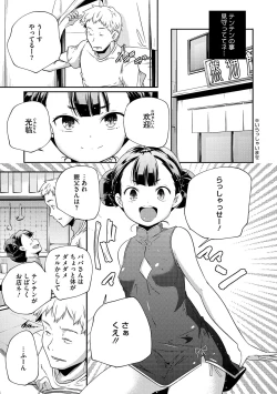 Page 51 of LQVol. 36