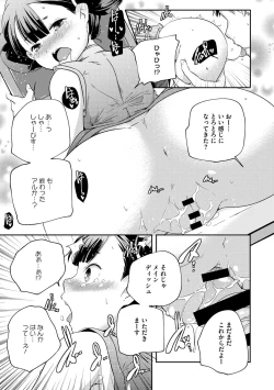 Page 55 of LQVol. 36