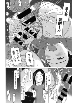 Page 84 of LQVol. 36