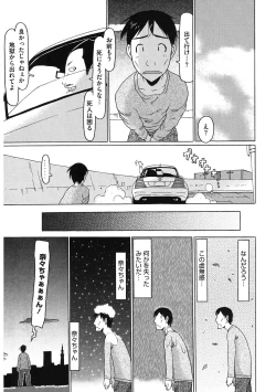 Page 85 of LQVol. 36