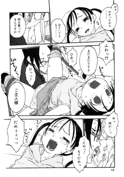 Page 94 of LQVol. 36