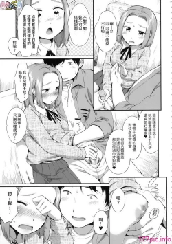 Page 29 of Karaoke Box de Tonari no JC2 Futarigumi to Rannyuu Sokuhame