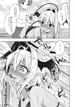 Page 87 of Shounen Succubus