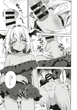 Page 15 of Shounen Succubus