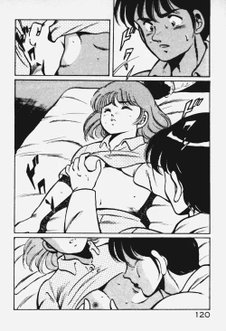 Page 121 of Ano Musume to H Chance