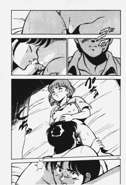 Page 124 of Ano Musume to H Chance