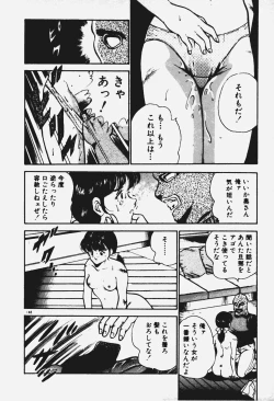 Page 149 of Ano Musume to H Chance