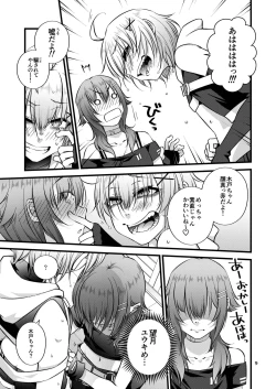 Page 11 of Mochikido Mitsugetsu