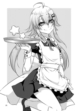 Page 27 of Mochikido Mitsugetsu