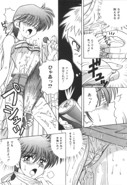 Page 109 of Immoral Ichigou