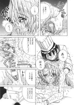 Page 147 of Immoral Ichigou