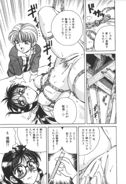 Page 31 of Immoral Ichigou