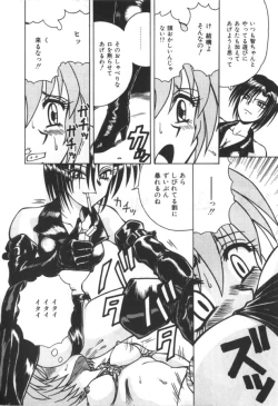 Page 64 of Immoral Ichigou