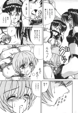 Page 67 of Immoral Ichigou