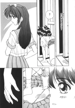 Page 89 of Immoral Ichigou