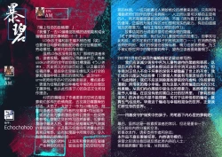 Page 45 of ComicLO Mochikomi Taiken Report| ComicLo投稿体验谭～今天开始我也是萝莉漫画家!～