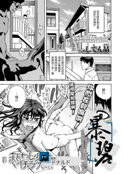 Page 1 of Madowashi Shoujo to Icha-love shitai | 想和诱惑我的少女缠绵