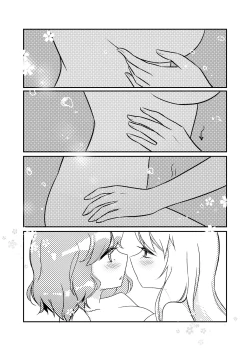 Page 12 of 💗一起泡温泉吧！