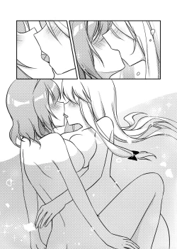 Page 8 of 💗一起泡温泉吧！