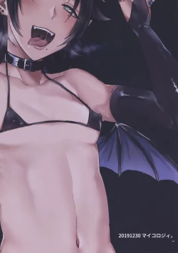 Page 18 of Bokuro no Dosukebe Inma to Nama Shibori Sex.