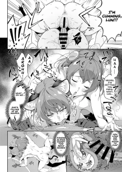 Page 6 of Twinkle Imagination nante Nakatta 15 years later | There is No Twinkle Imagination 15 years later