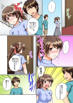 Page 128 of Classmate to Pool de Micchaku Ecchi ~Nurete Surete Kanjichau1-12