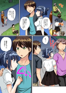 Page 158 of Classmate to Pool de Micchaku Ecchi ~Nurete Surete Kanjichau1-12