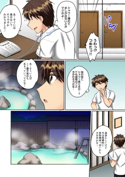 Page 264 of Classmate to Pool de Micchaku Ecchi ~Nurete Surete Kanjichau1-12