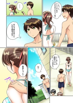 Page 72 of Classmate to Pool de Micchaku Ecchi ~Nurete Surete Kanjichau1-12