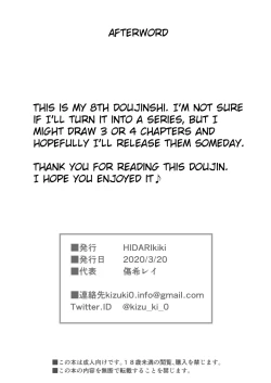 Page 23 of GAME OF BITCHES