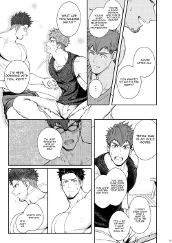 Page 18 of Juuyoku UNGOGGLED