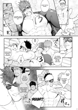 Page 40 of Juuyoku UNGOGGLED