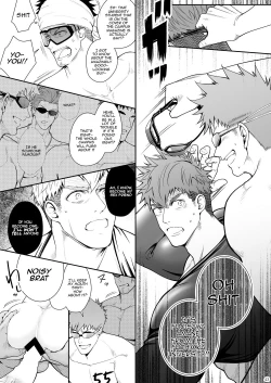 Page 42 of Juuyoku UNGOGGLED