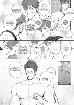 Page 49 of Juuyoku UNGOGGLED