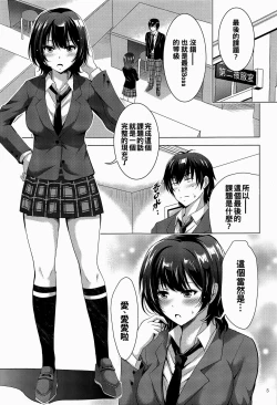 Page 5 of MOUSOU THEATER 67