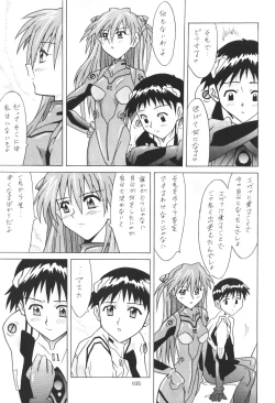 Page 105 of ASUKA FAN Soushuuhen Joukan